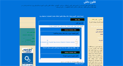 Desktop Screenshot of knowclub.com