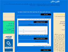 Tablet Screenshot of knowclub.com